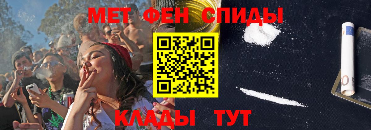 Амфетамин 98%  Вход с VPN  Amphetamine  Назарово 