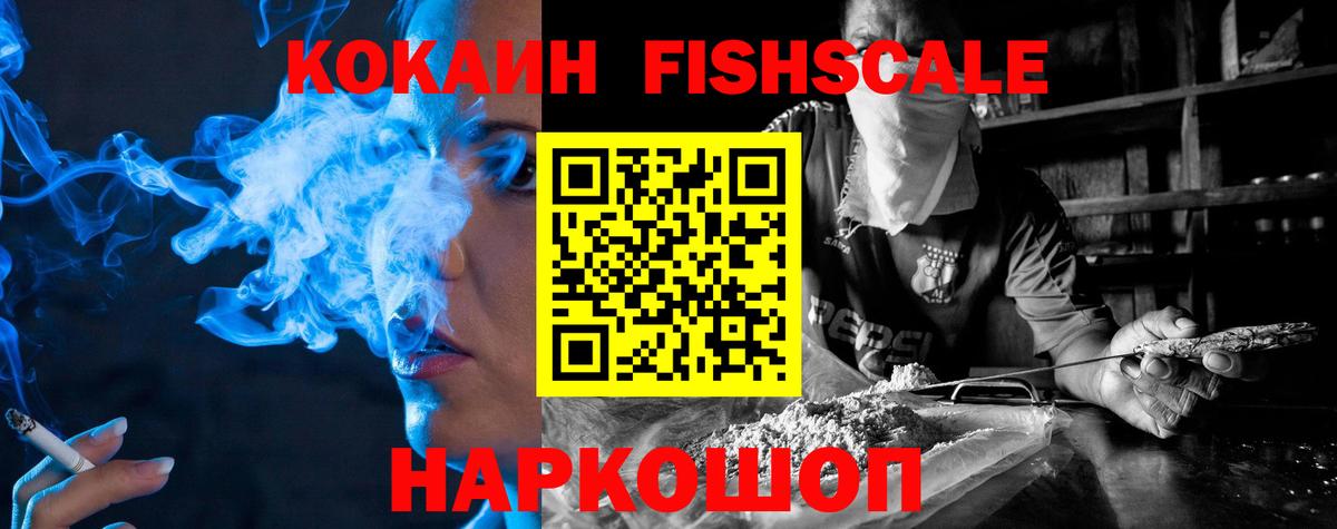 Назарово  Cocaine 98%  COCAIN Эквадор  Вход с VPN 
