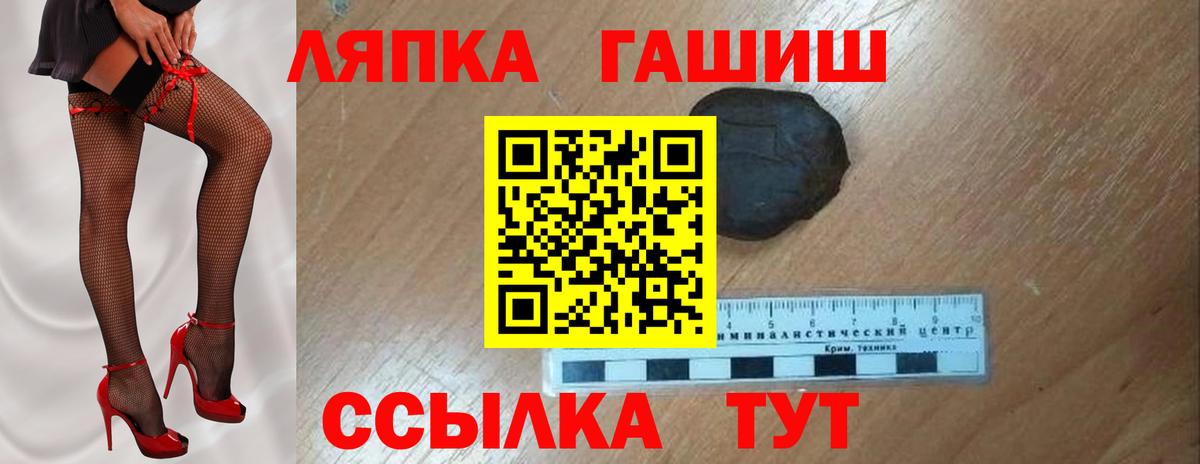 Назарово  Гашиш гашик  Вход с VPN  ГАШИШ VHQ 