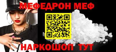 ALPHA-PVP Гусиноозёрск