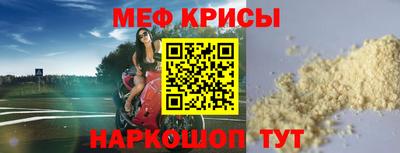 кокаин премиум Гусь-Хрустальный