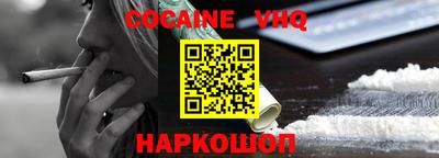 ALPHA-PVP Гусиноозёрск