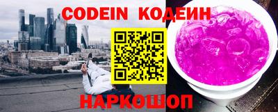 ALPHA-PVP Гусиноозёрск