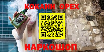 ALPHA-PVP Гусиноозёрск