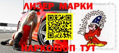 кокаин премиум Гусь-Хрустальный