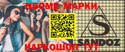 ALPHA-PVP Гусиноозёрск