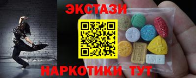 кокаин премиум Гусь-Хрустальный