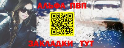 кокаин премиум Гусь-Хрустальный