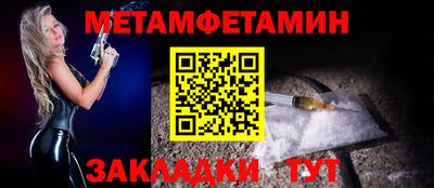 ALPHA-PVP Гусиноозёрск