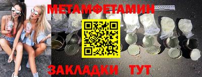 кокаин премиум Гусь-Хрустальный