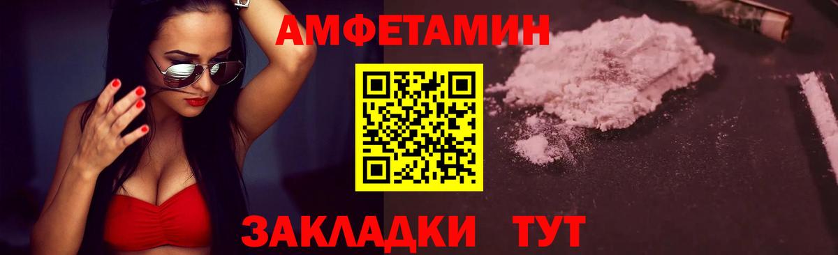 Назарово  Метамфетамин кристалл  Метамфетамин кристалл  Первитин  Вход с VPN 