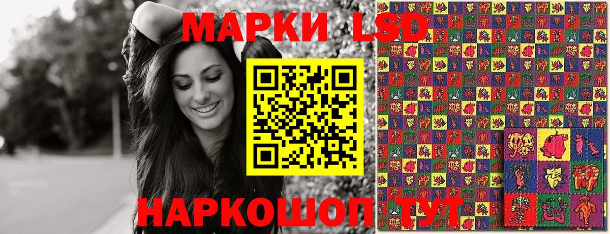 Назарово  продажа наркотиков  Вход с VPN  Марки N-bome 1,8мг 