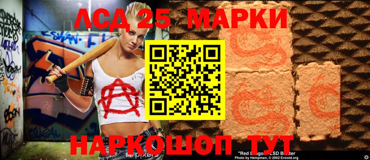 Марки N-bome 1,5мг Назарово