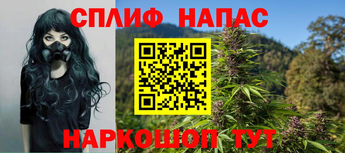 Шишки марихуана планчик  Шишки марихуана Bruce Banner  Каннабис OG Kush  Назарово  Вход с VPN 